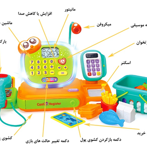 صندوق فروشگاهی هولی تویز Hola Toys مدل ۳۱۱۸-اسباب بازی